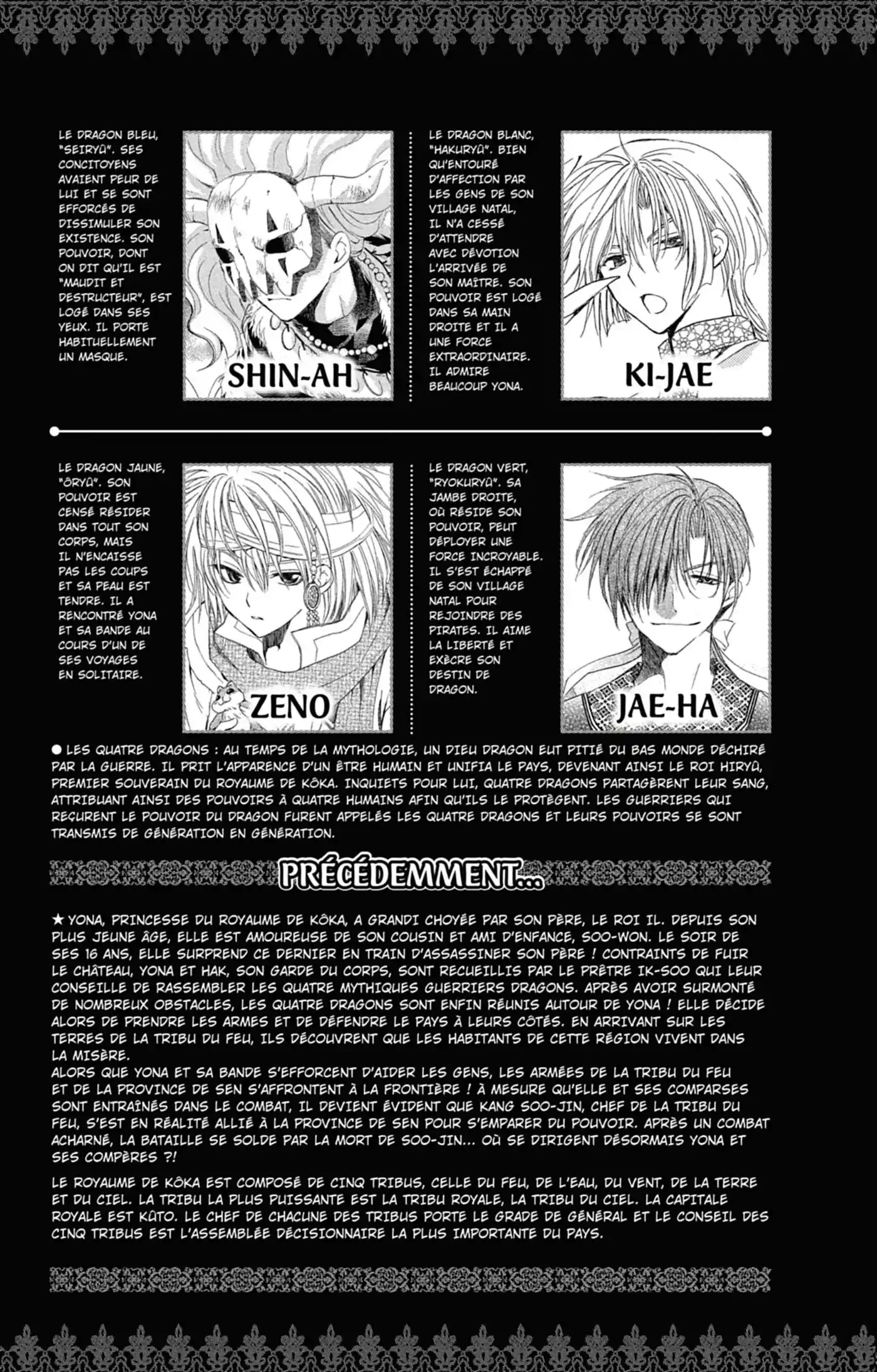 Yona, Princesse de l'Aube 14 page 5