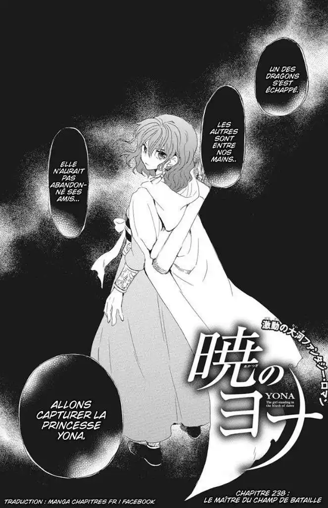 Yona, Princesse de l'Aube 238 page 1