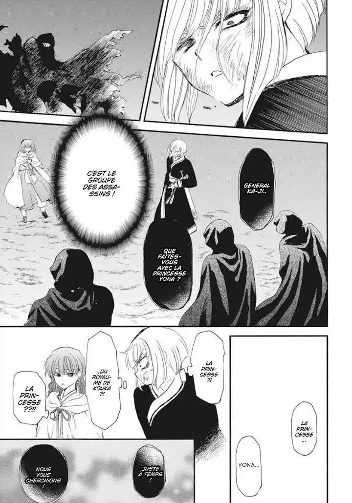Yona, Princesse de l'Aube 238 page 3