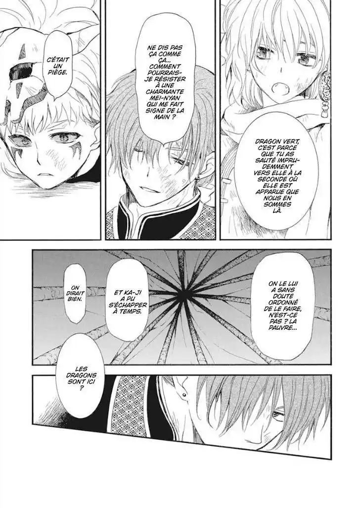 Yona, Princesse de l'Aube 238 page 7