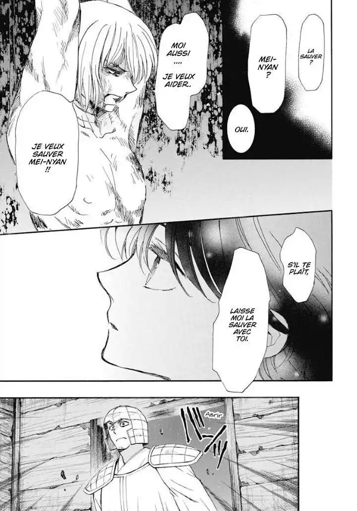 Yona, Princesse de l'Aube 236 page 13