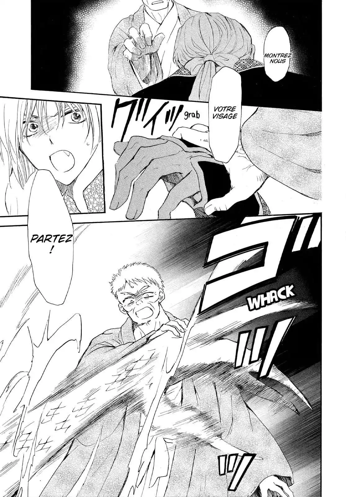 Yona, Princesse de l'Aube 246 page 17