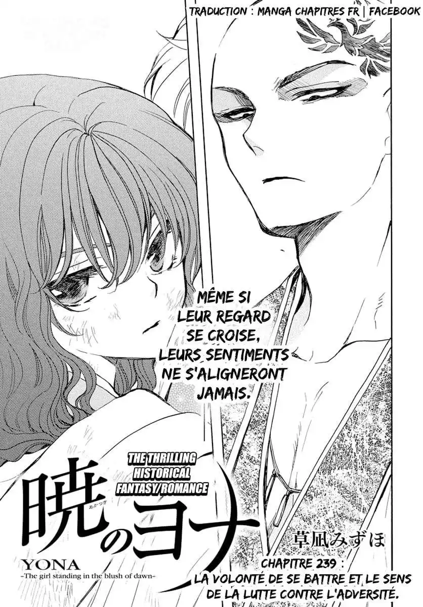 Yona, Princesse de l'Aube 239 page 1