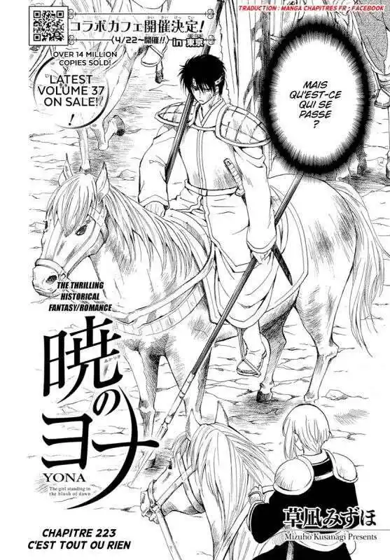 Yona, Princesse de l'Aube 223 page 2
