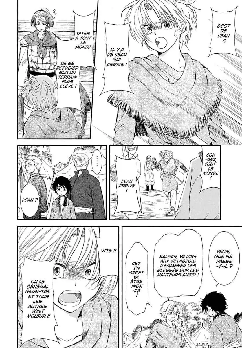 Yona, Princesse de l'Aube 215 page 4