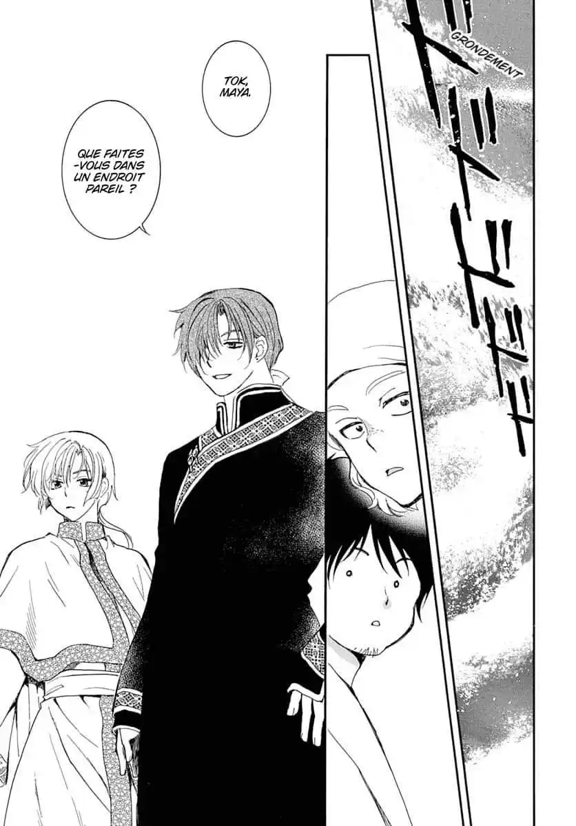 Yona, Princesse de l'Aube 215 page 5
