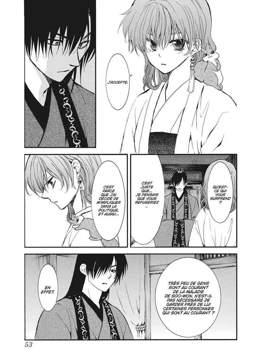 Yona, Princesse de l'Aube 211 page 3