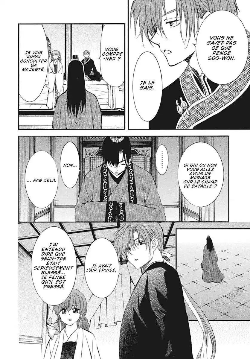 Yona, Princesse de l'Aube 211 page 6