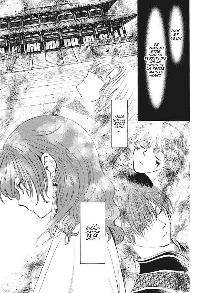 Yona, Princesse de l'Aube 211 page 7
