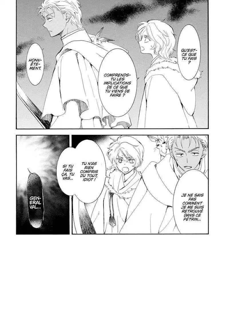 Yona, Princesse de l'Aube 228 page 2