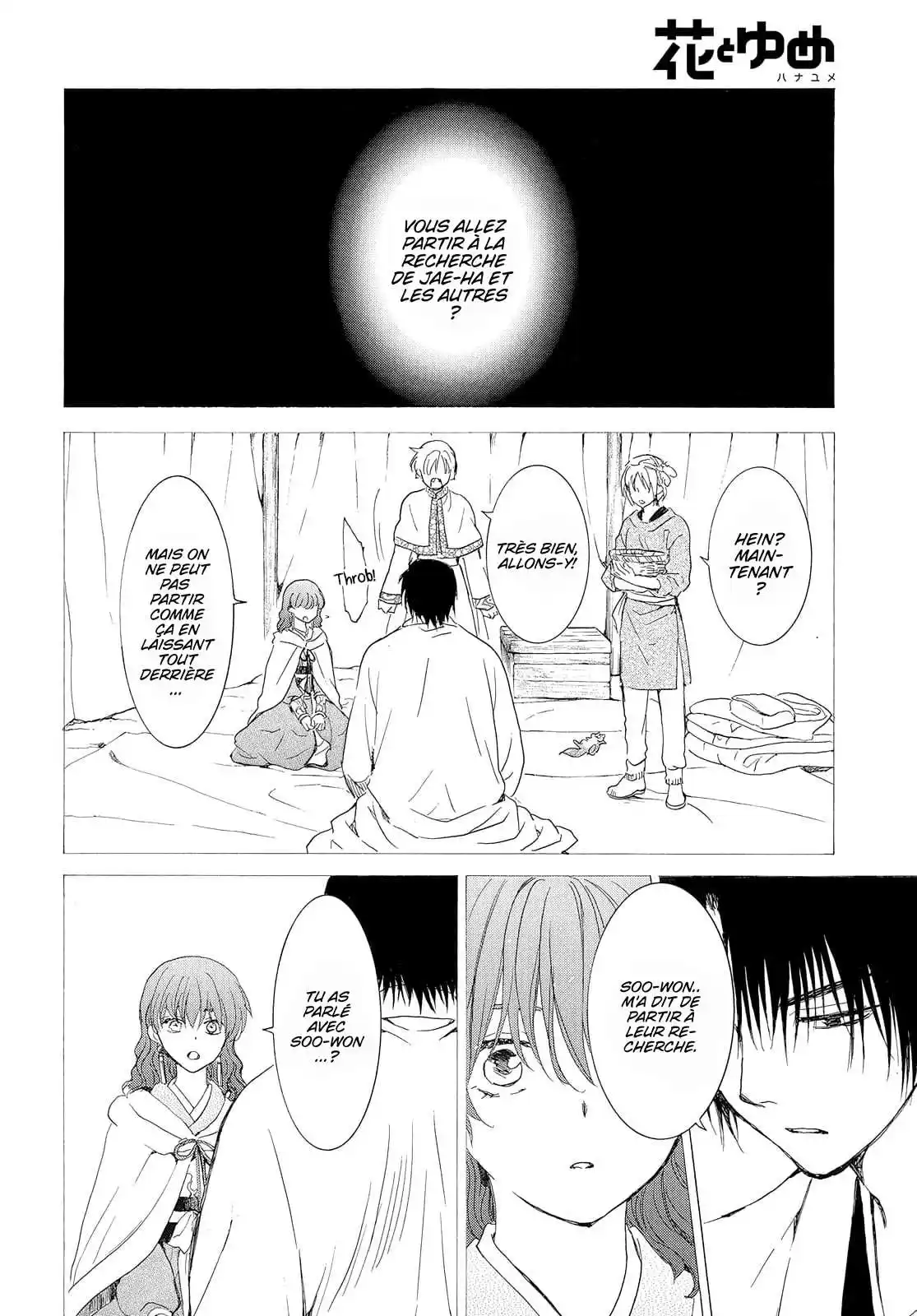 Yona, Princesse de l'Aube 245 page 4