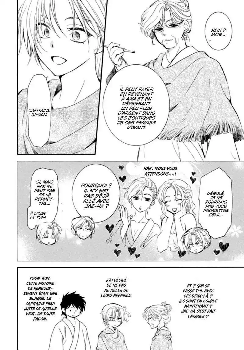 Yona, Princesse de l'Aube 212 page 10