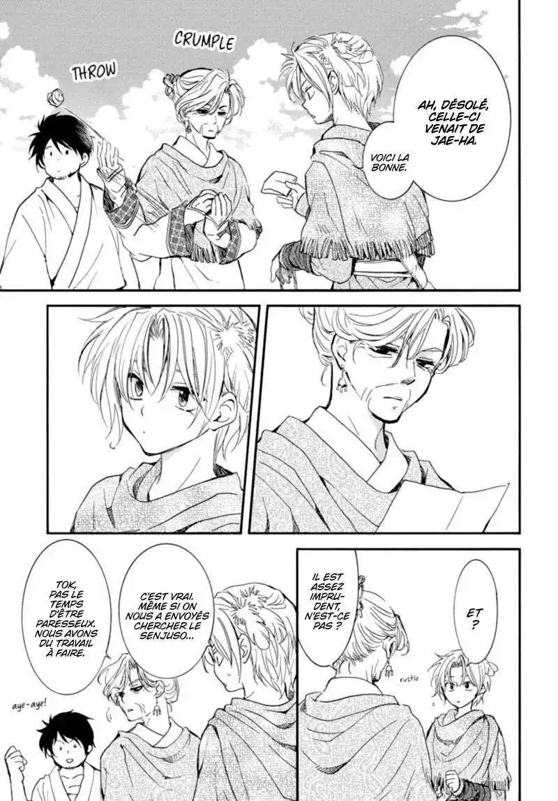 Yona, Princesse de l'Aube 212 page 9