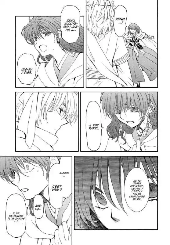 Yona, Princesse de l'Aube 248 page 3