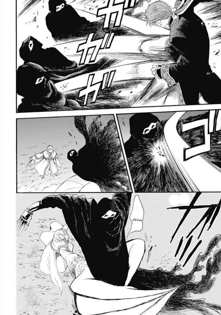 Yona, Princesse de l'Aube 235 page 10