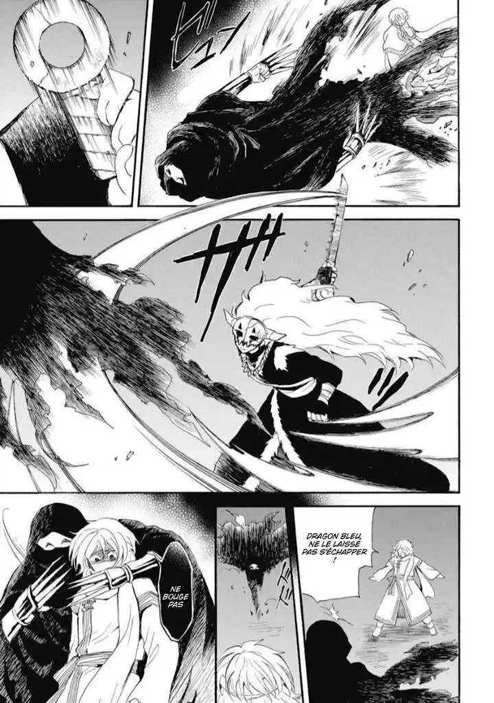 Yona, Princesse de l'Aube 235 page 11