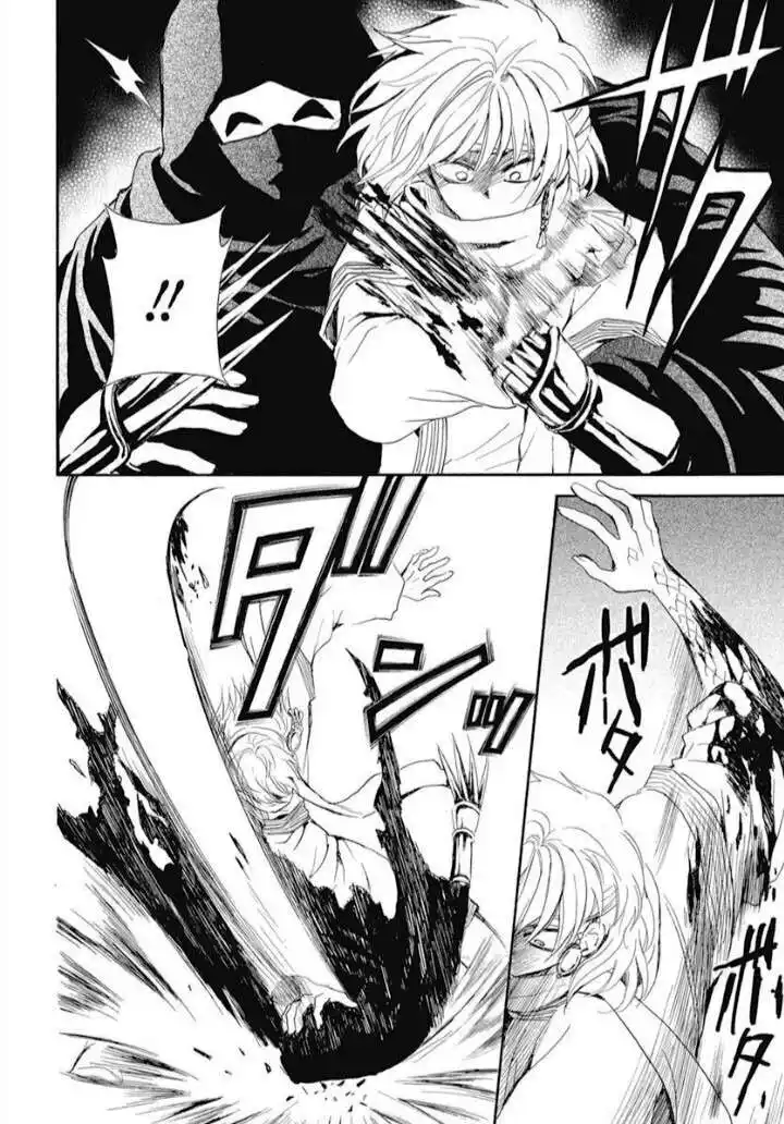 Yona, Princesse de l'Aube 235 page 12