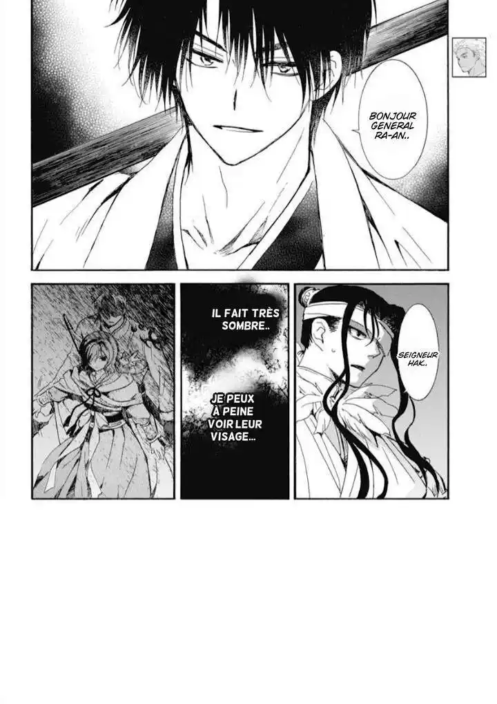 Yona, Princesse de l'Aube 235 page 2