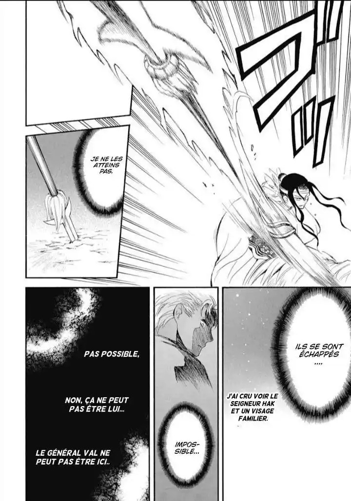 Yona, Princesse de l'Aube 235 page 4