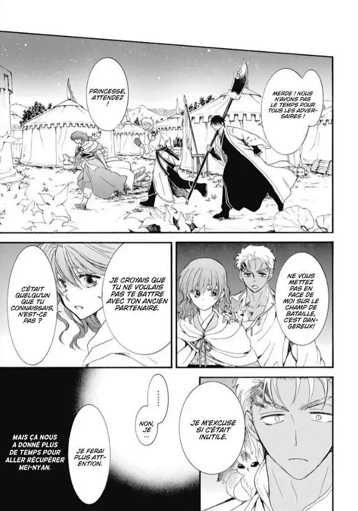 Yona, Princesse de l'Aube 235 page 5