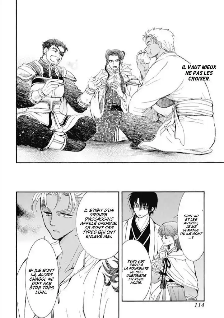 Yona, Princesse de l'Aube 235 page 6