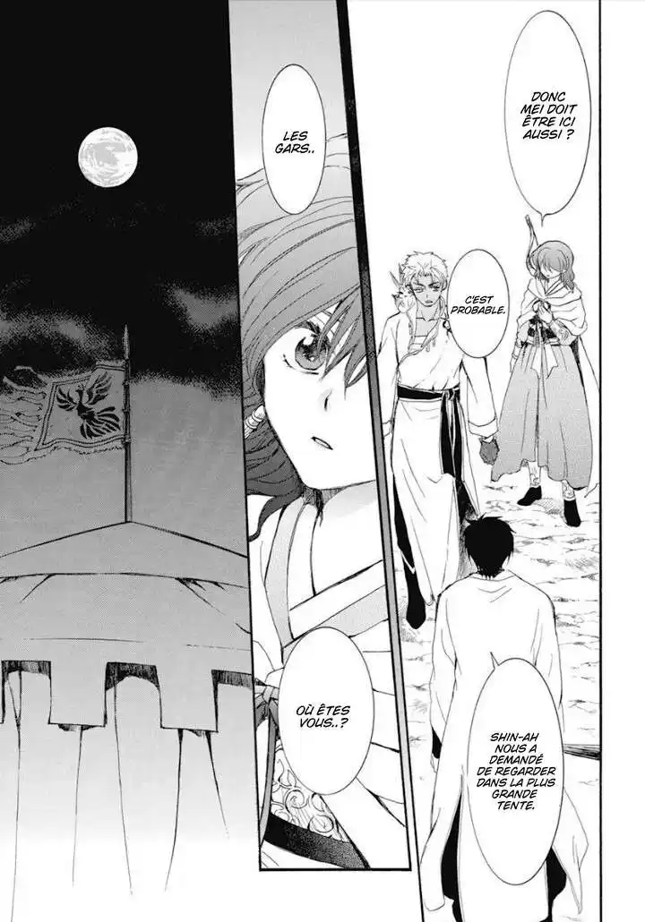 Yona, Princesse de l'Aube 235 page 7