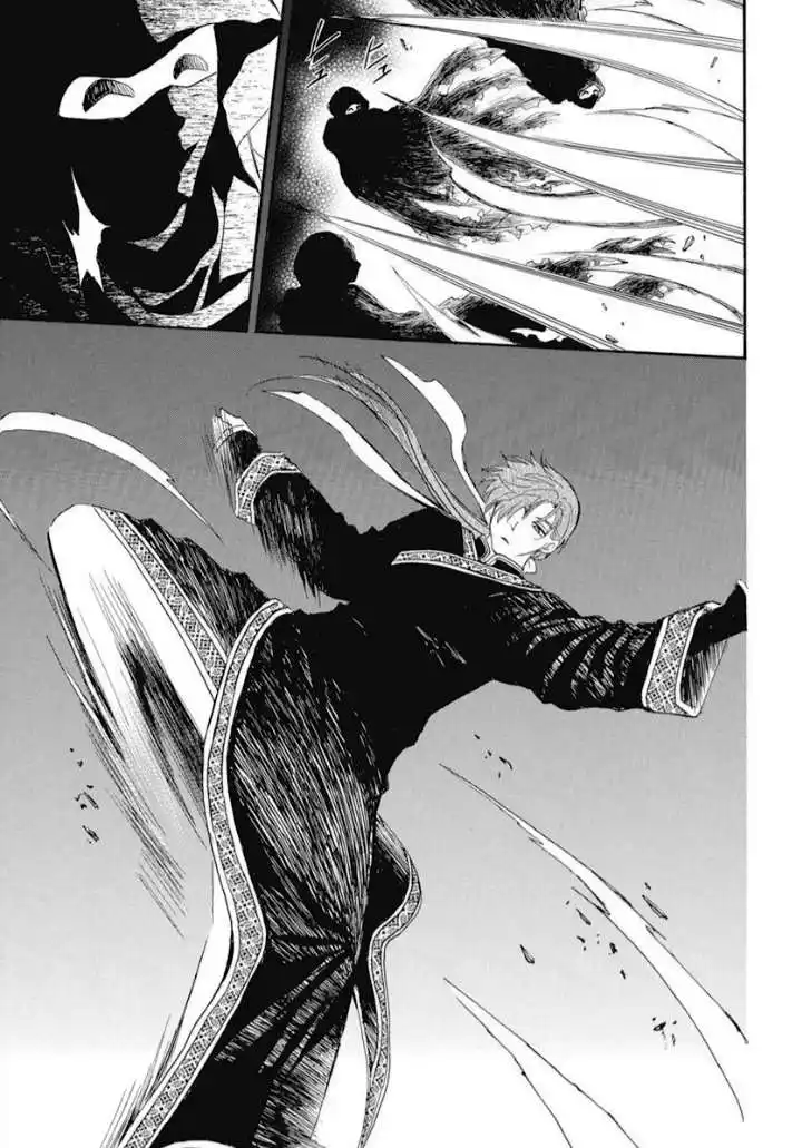 Yona, Princesse de l'Aube 235 page 9
