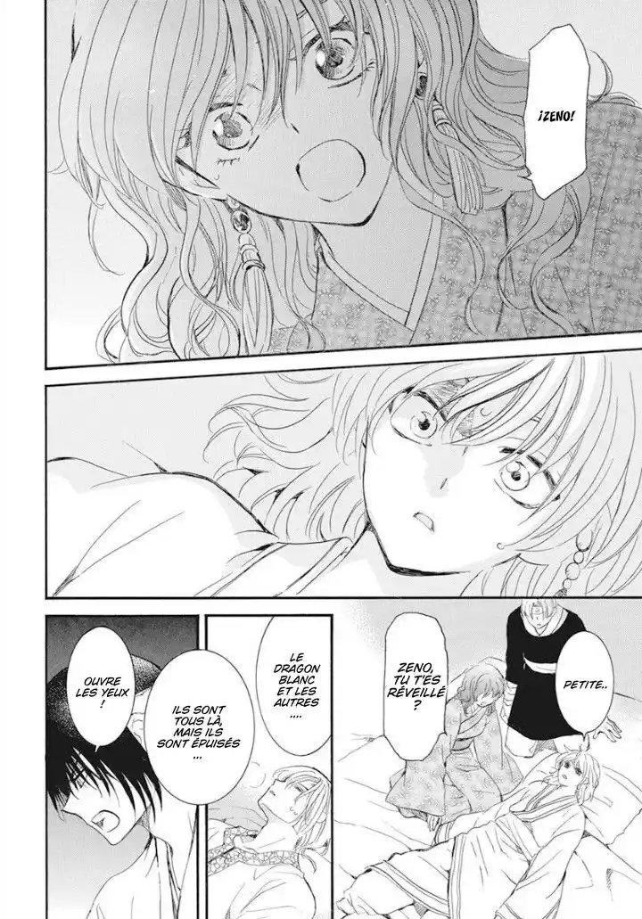 Yona, Princesse de l'Aube 231 page 5