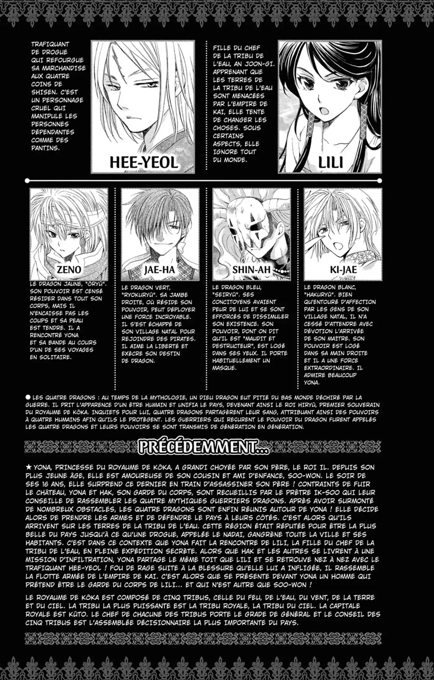 Yona, Princesse de l'Aube 16 page 5