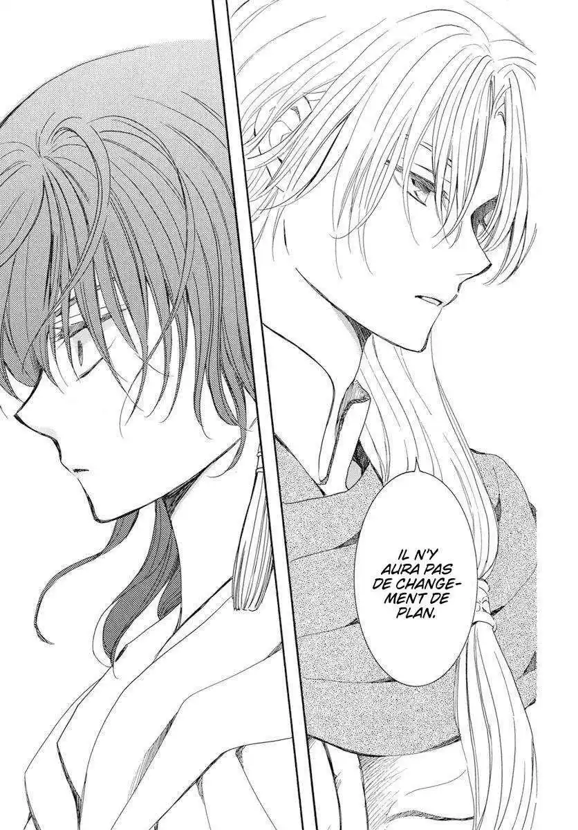 Yona, Princesse de l'Aube 221 page 6