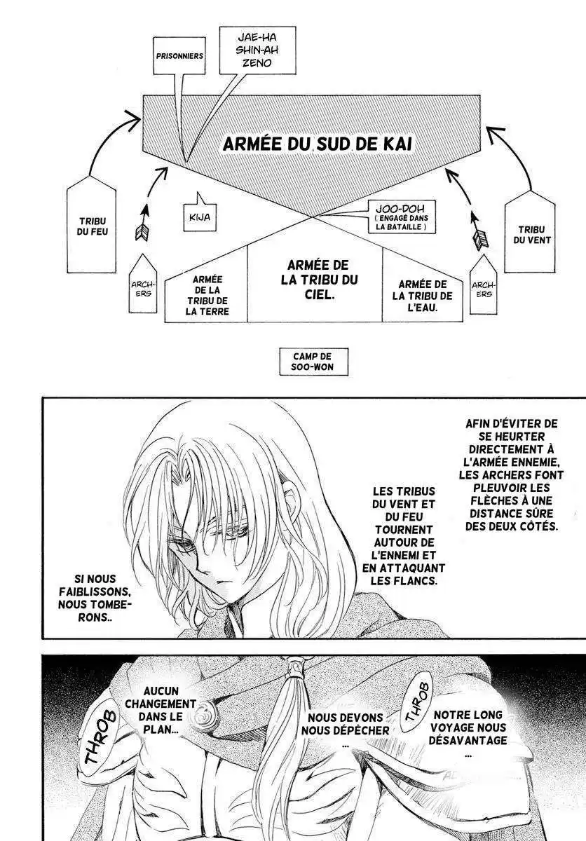 Yona, Princesse de l'Aube 221 page 7