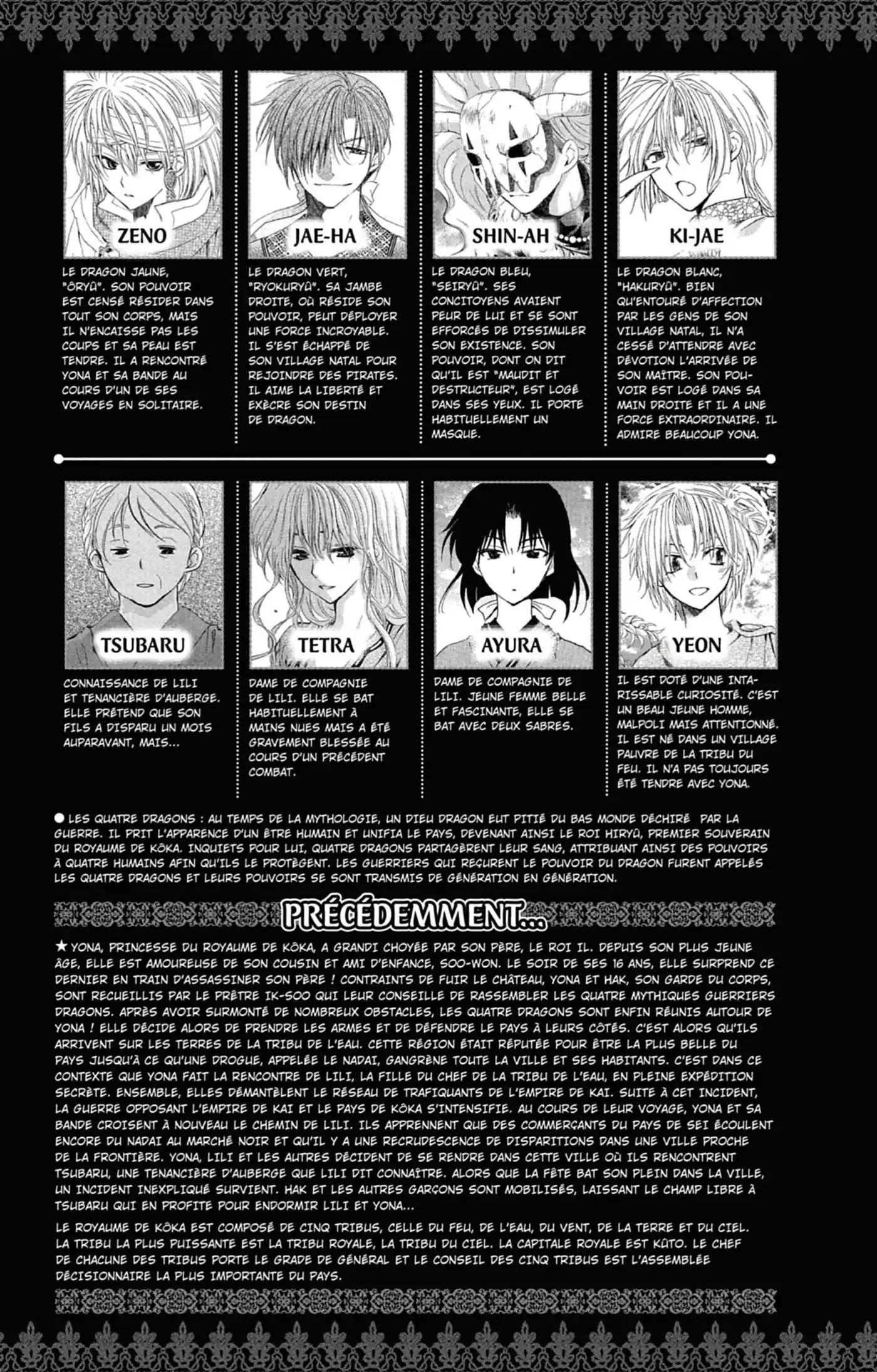 Yona, Princesse de l'Aube 20 page 5