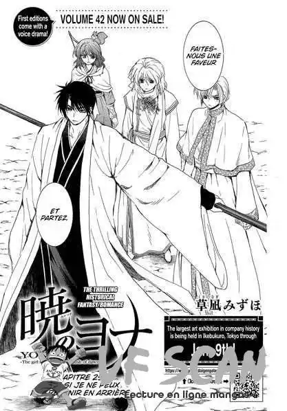 Yona, Princesse de l'Aube 252 page 1