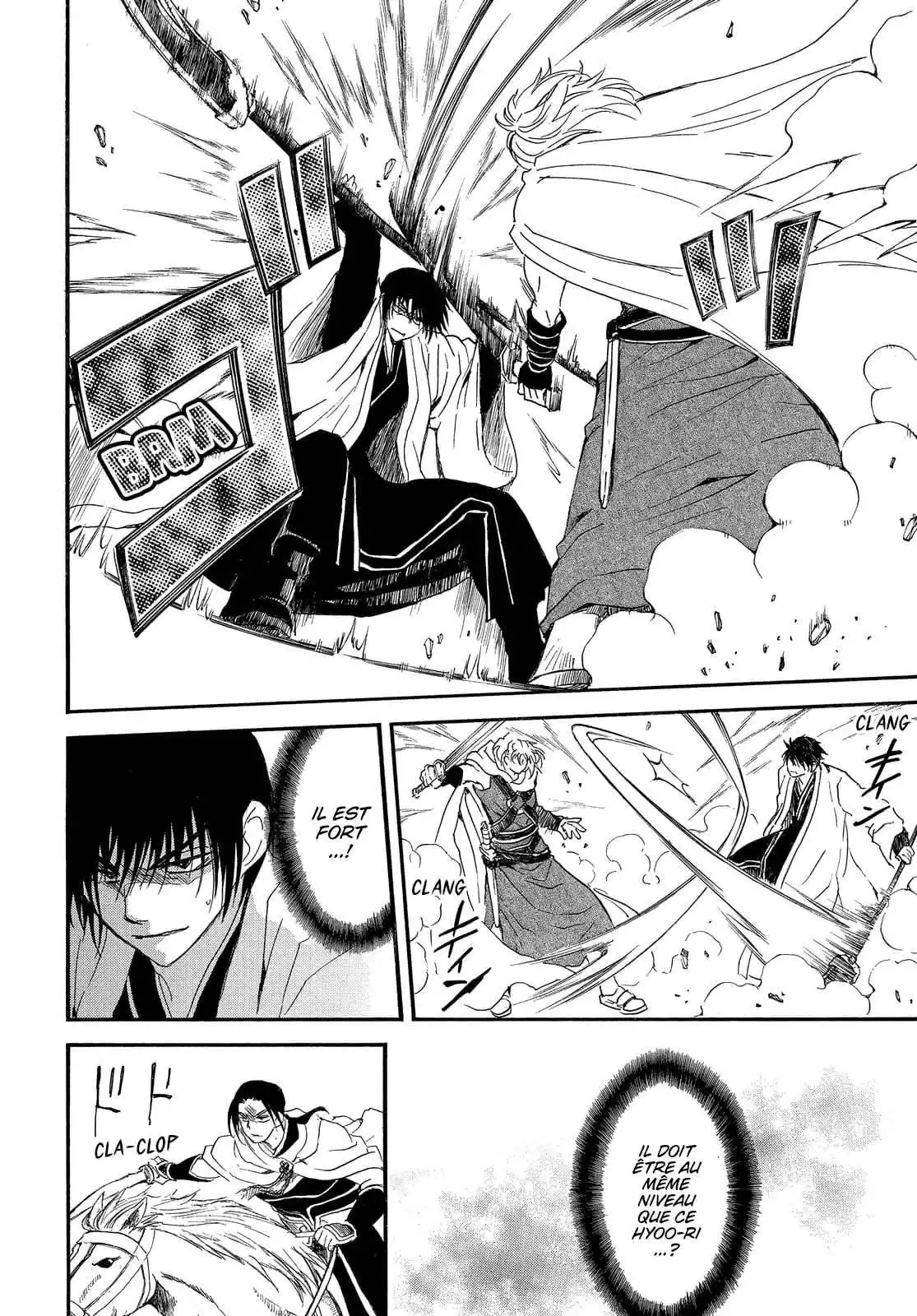 Yona, Princesse de l'Aube 252 page 5