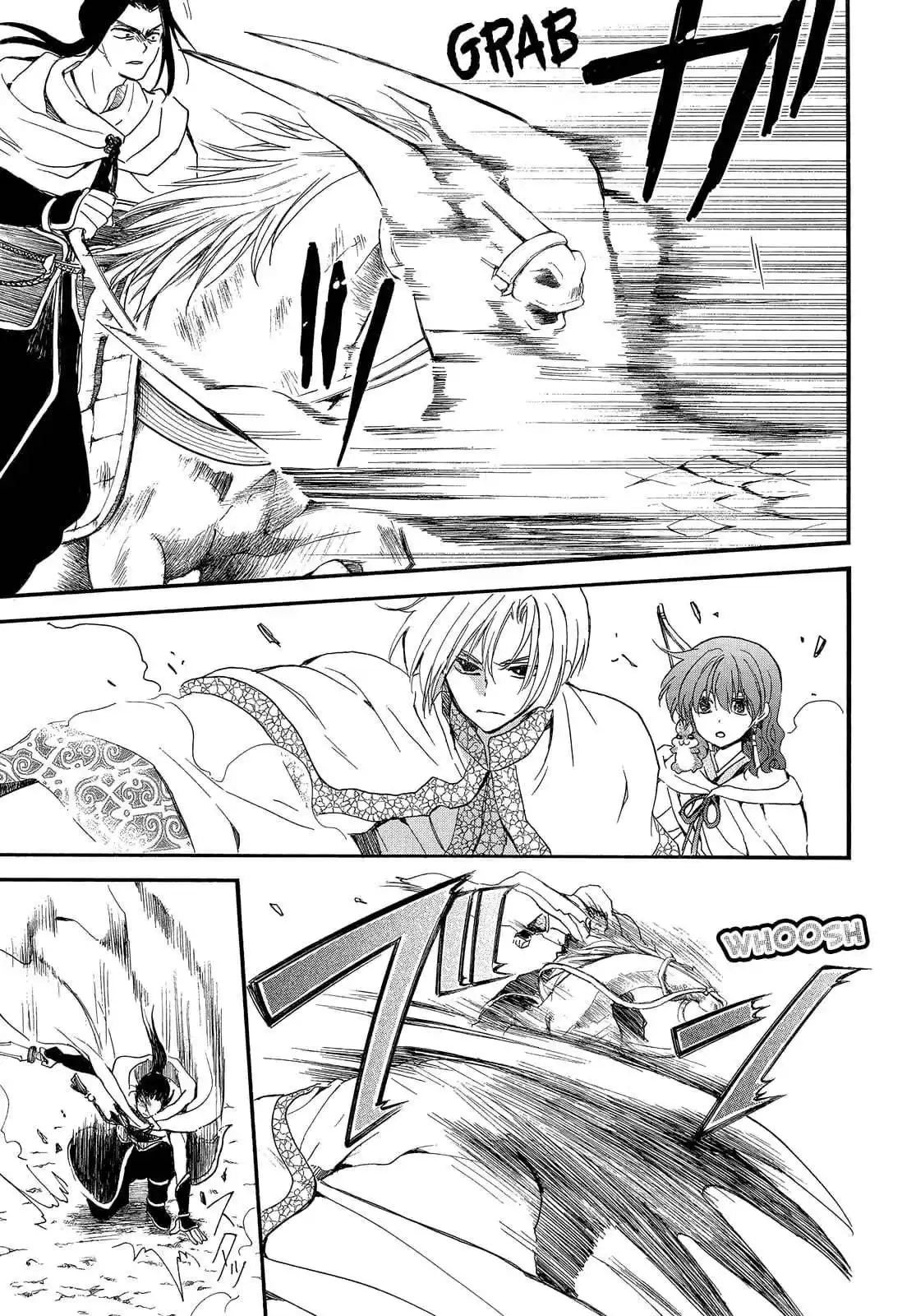 Yona, Princesse de l'Aube 252 page 6