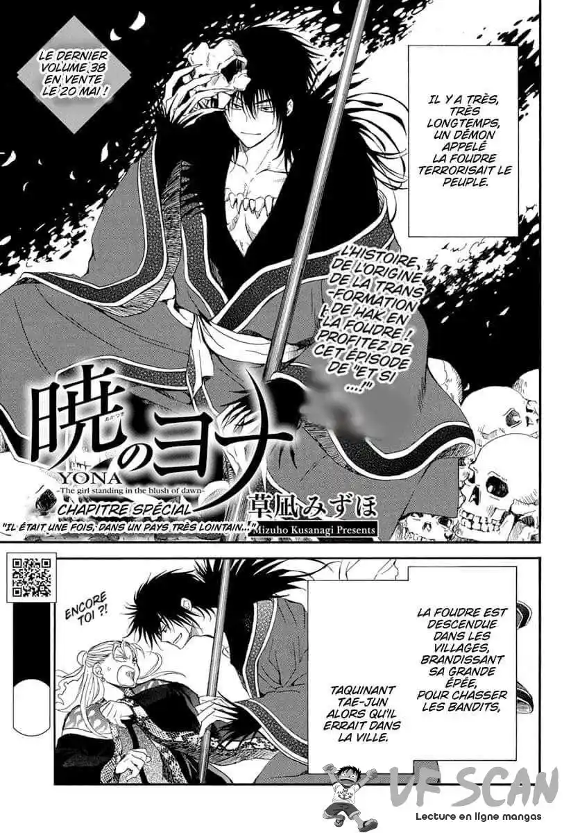 Yona, Princesse de l'Aube 224.5 page 1