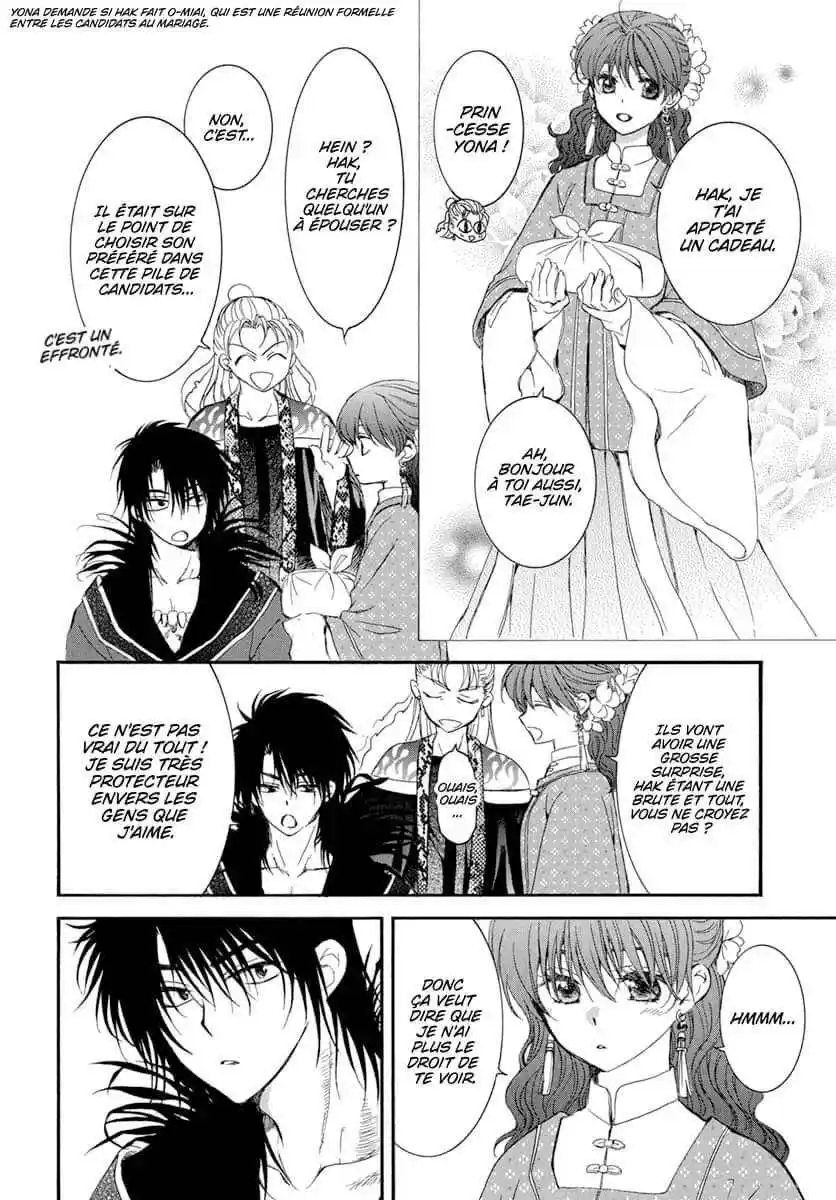 Yona, Princesse de l'Aube 224.5 page 4