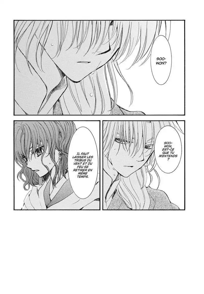 Yona, Princesse de l'Aube 222 page 3