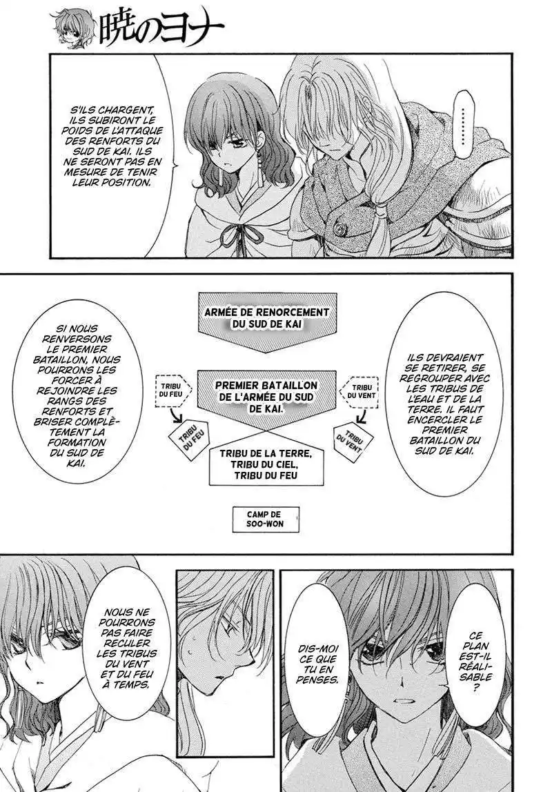 Yona, Princesse de l'Aube 222 page 4