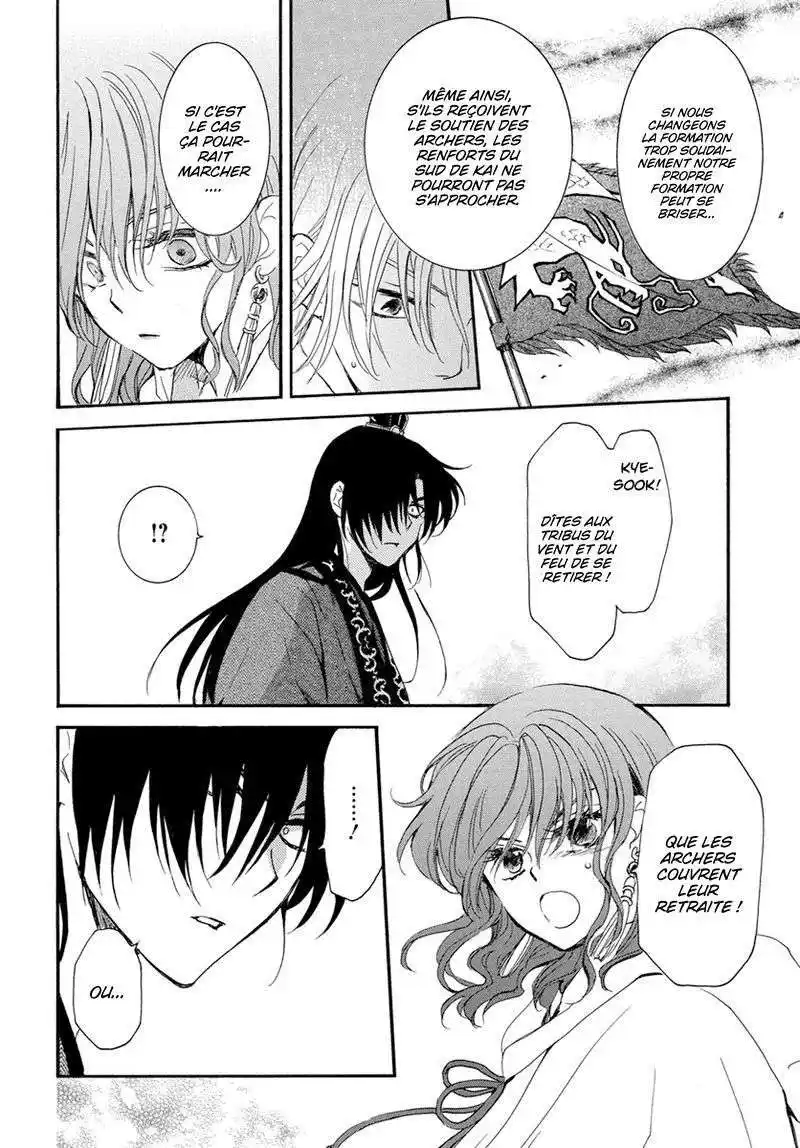 Yona, Princesse de l'Aube 222 page 5