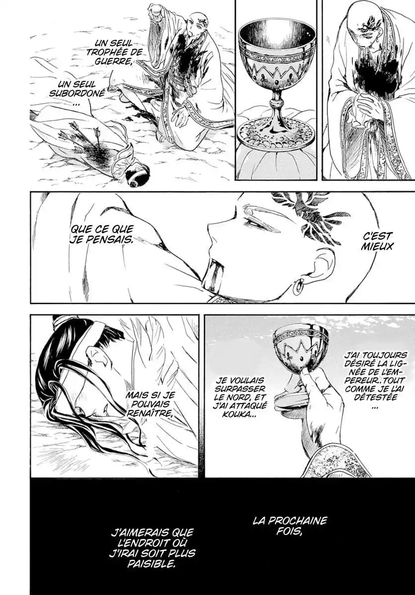 Yona, Princesse de l'Aube 241 page 10