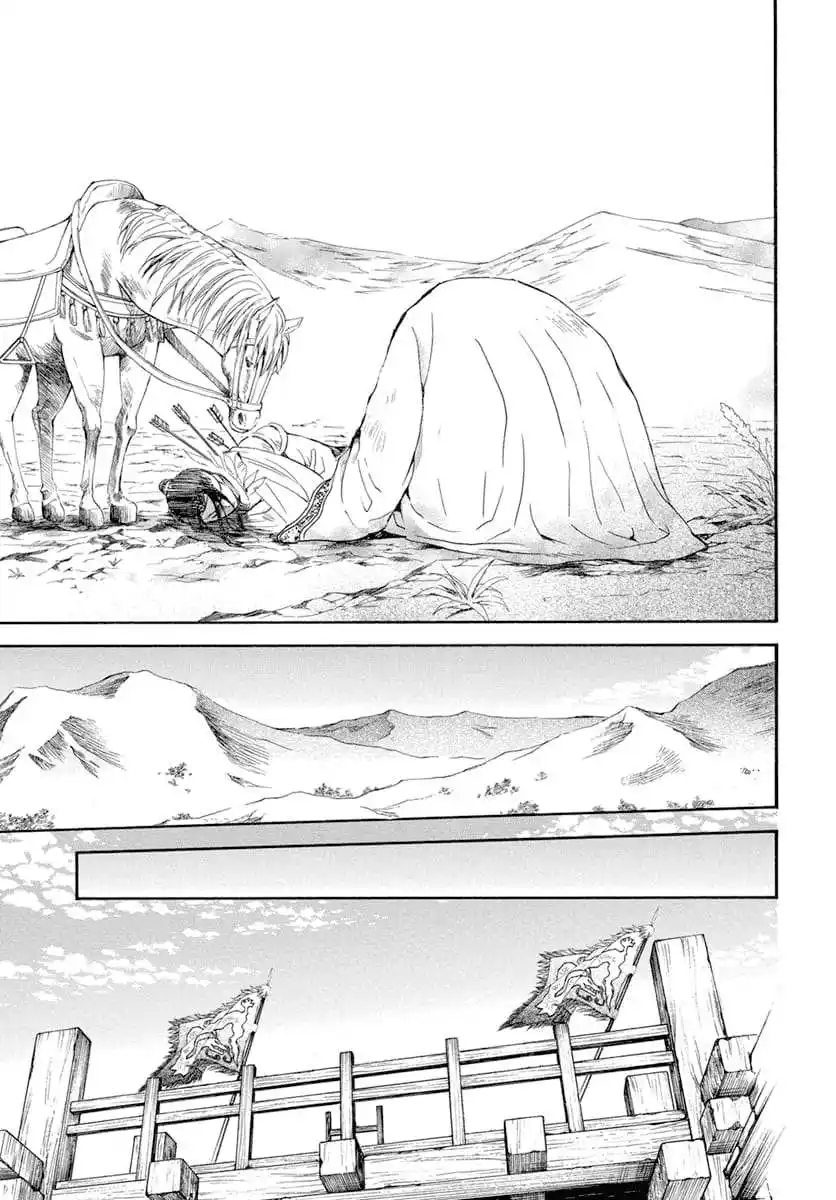 Yona, Princesse de l'Aube 241 page 11