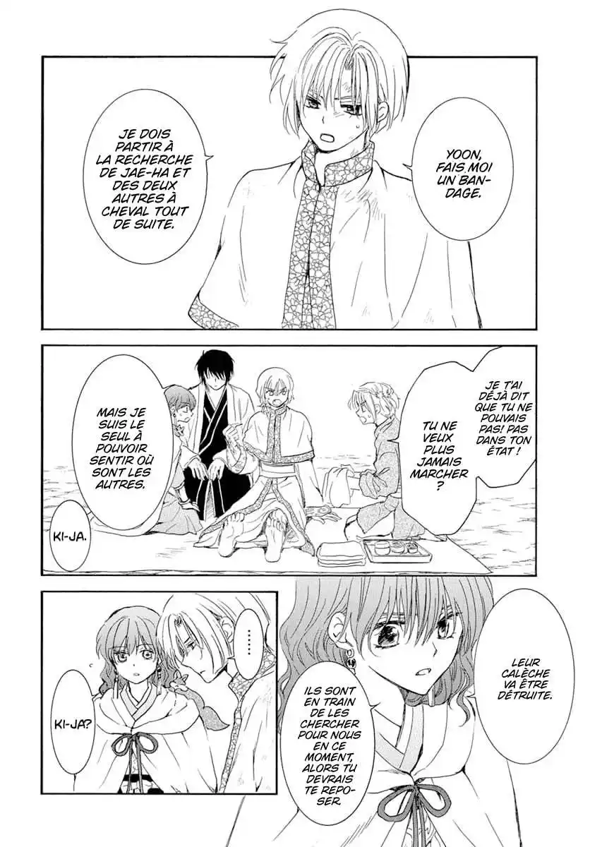 Yona, Princesse de l'Aube 241 page 12