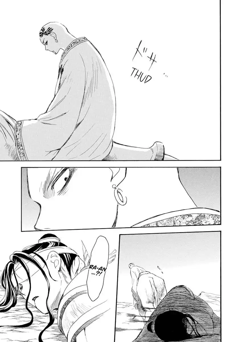 Yona, Princesse de l'Aube 241 page 7