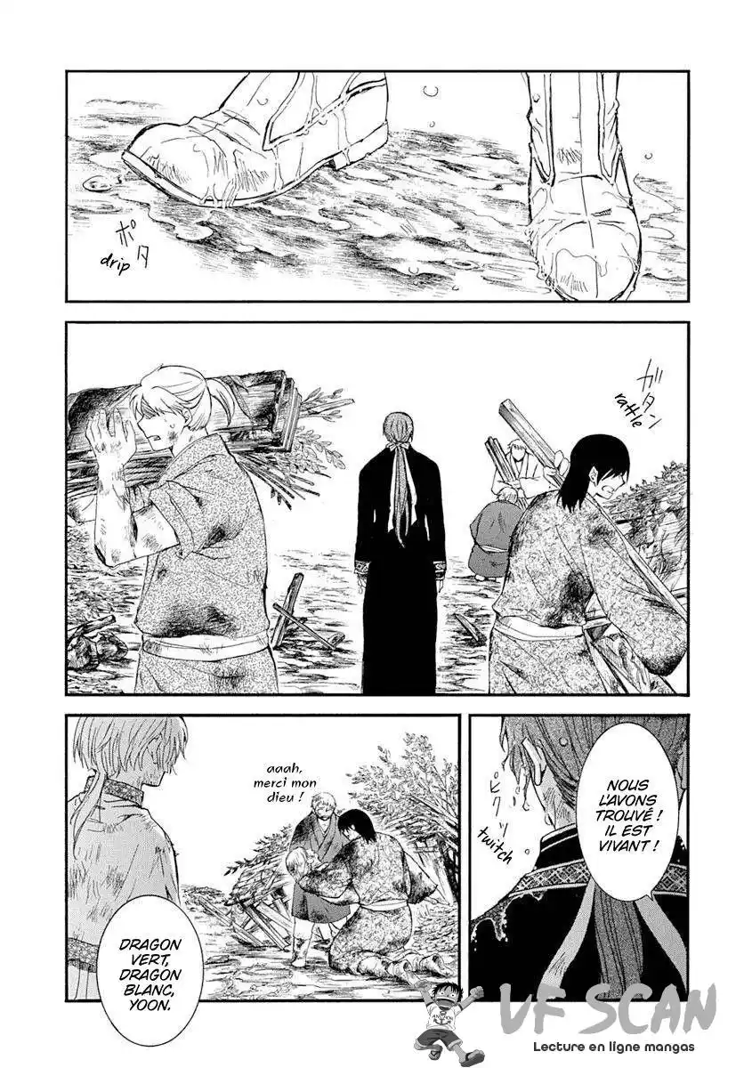 Yona, Princesse de l'Aube 216 page 1