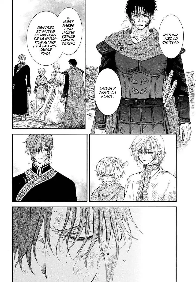 Yona, Princesse de l'Aube 216 page 2