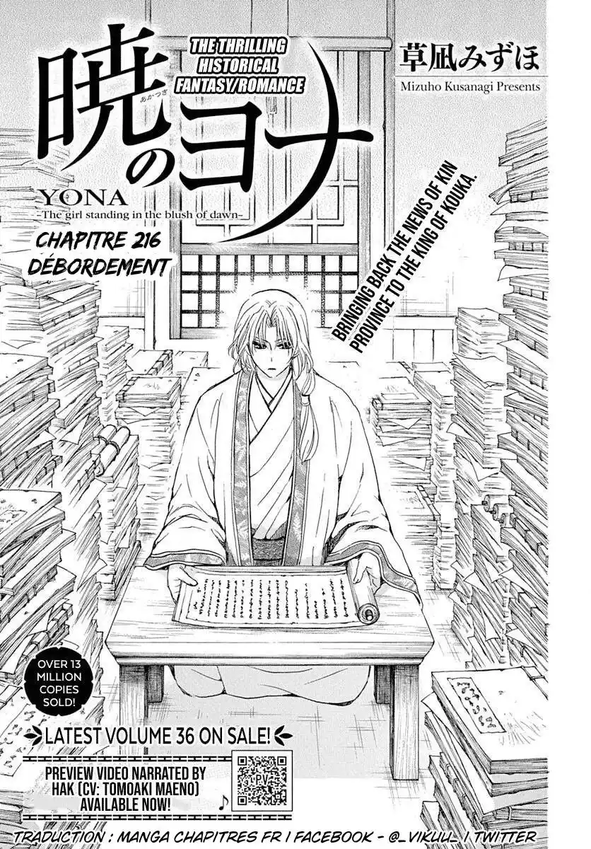 Yona, Princesse de l'Aube 216 page 3