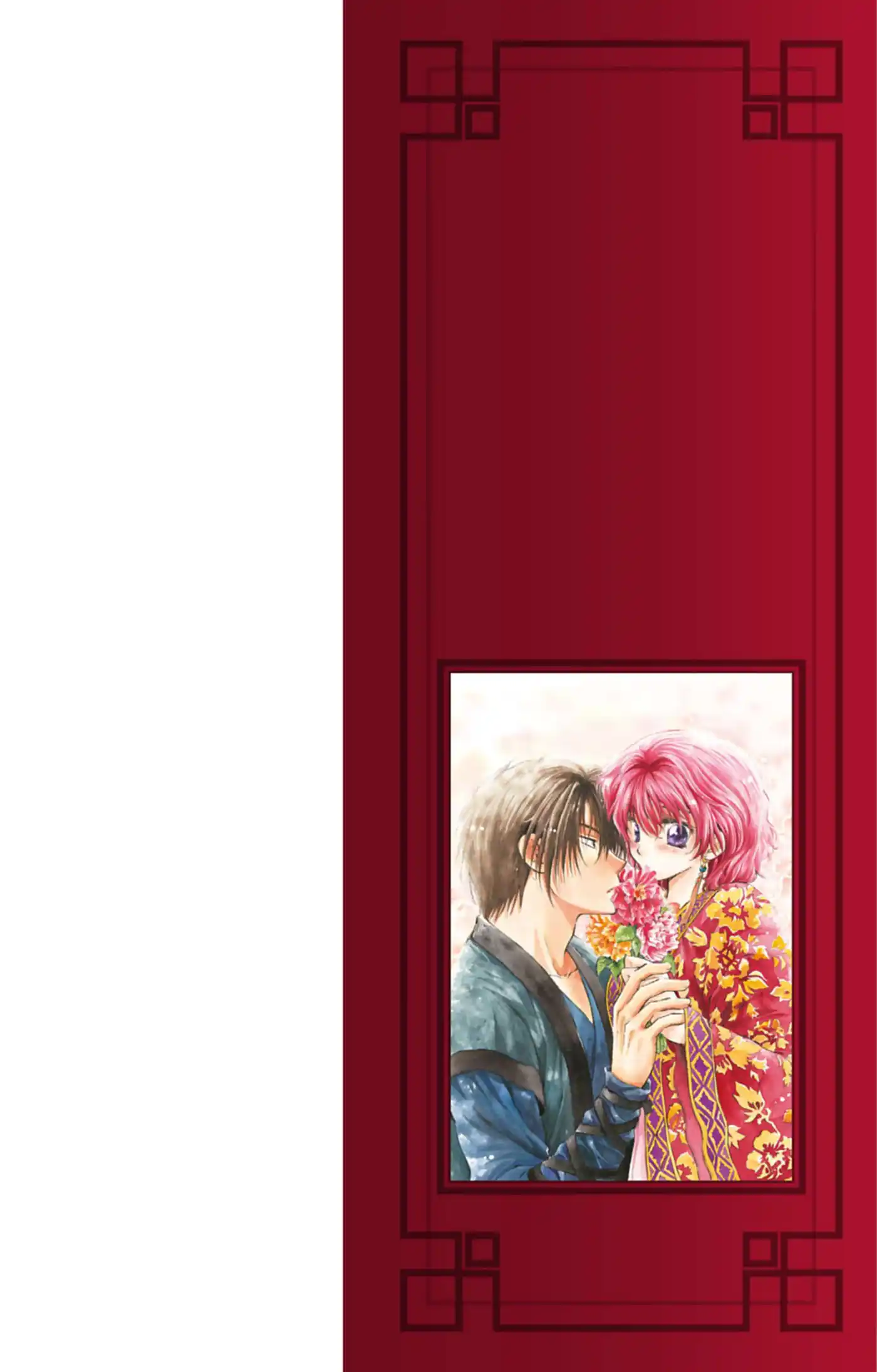 Yona, Princesse de l'Aube 12 page 2