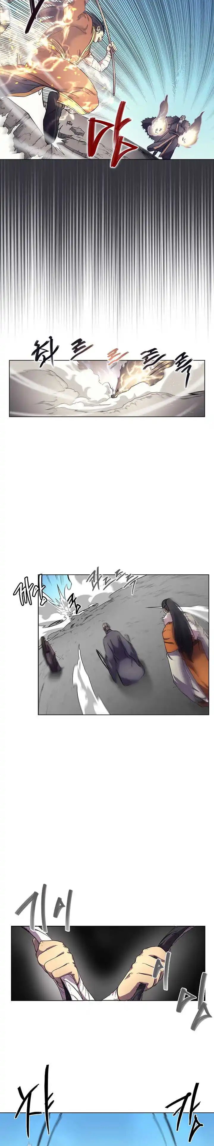 Chronicles Of Heavenly Demon 105.5 page 2