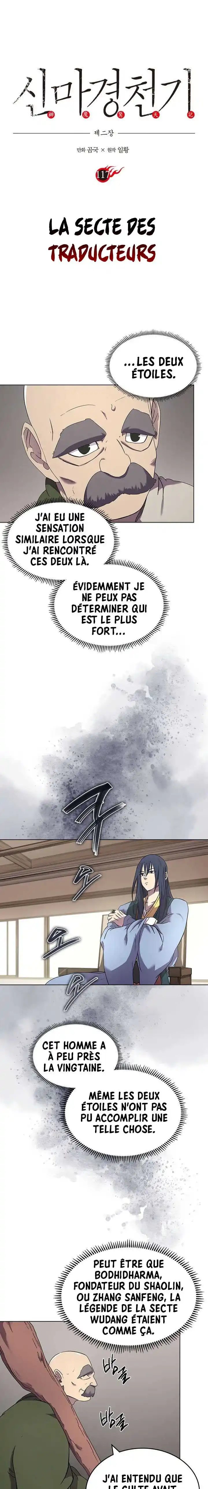 Chronicles Of Heavenly Demon 117 page 2